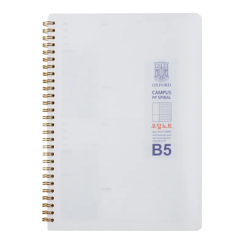 OFFICENEX 밀크PP 스프링(좌철) B5/좌철/오답/80매