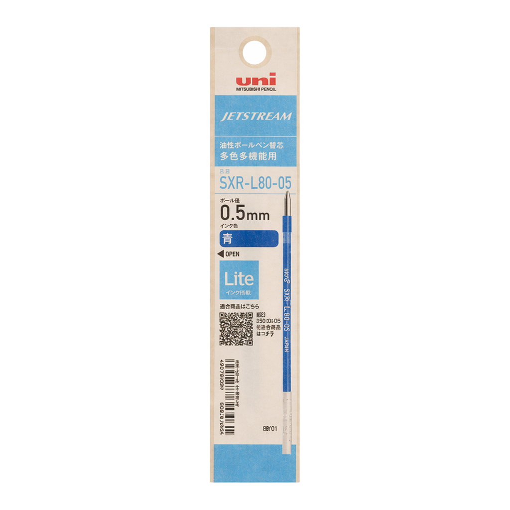 OFFICENEX 유니 제트스트림 라이트터치 잉크 다색용 리필 0.5 청색(SXR-L80-05)