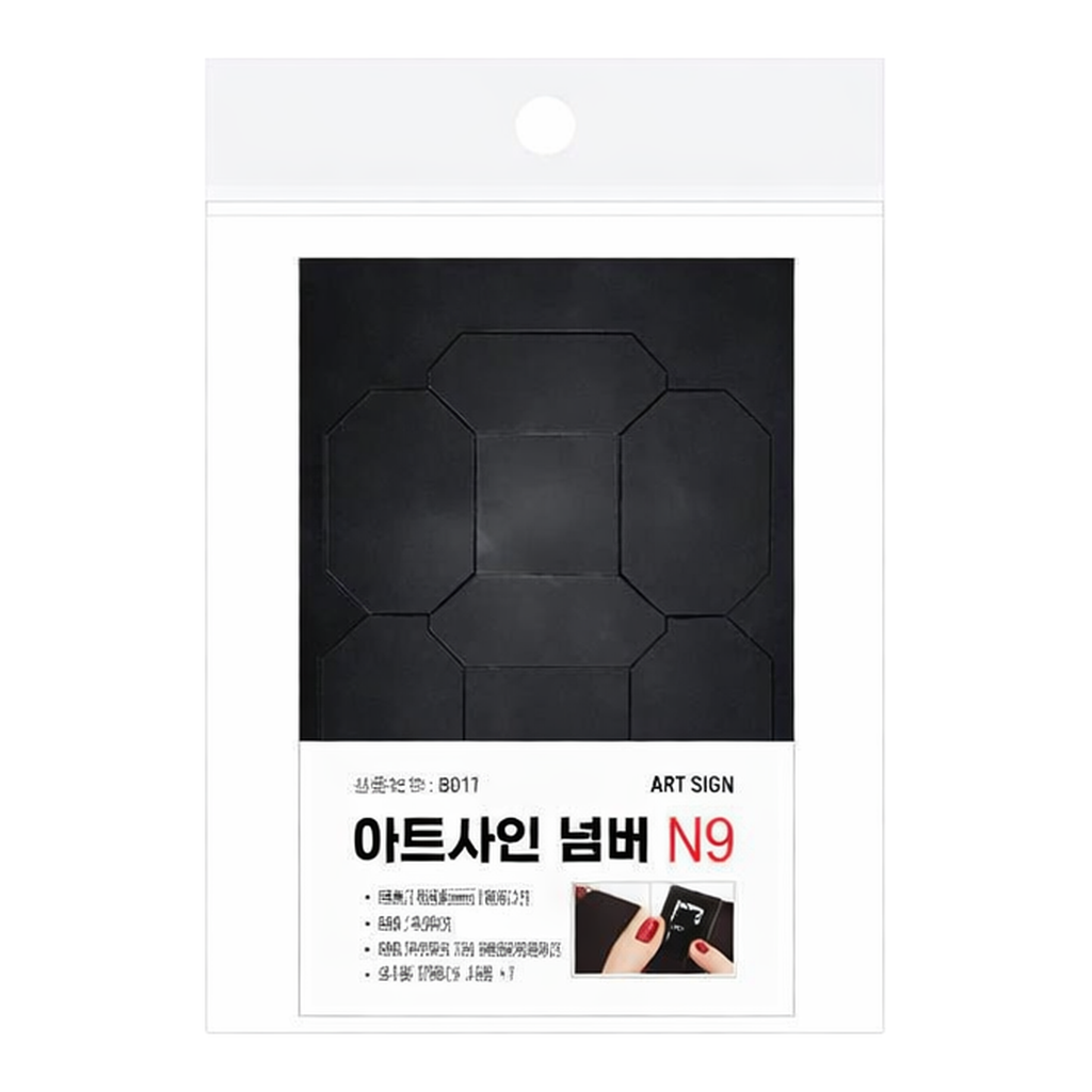 OFFICENEX [P]아트사인 아트사인넘버N9(8917/86*129.8*17 (1개입))
