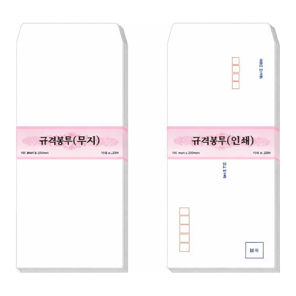 OFFICENEX 16절 규격봉투10매(인쇄10매)