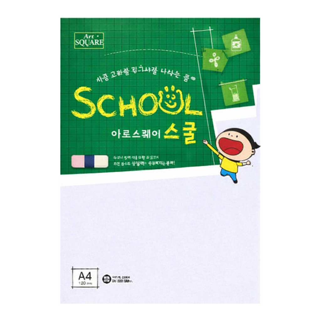 OFFICENEX 아트스퀘어스쿨 (A07/A4/ 120g/ 백상지/ 15매/팩/삼원)