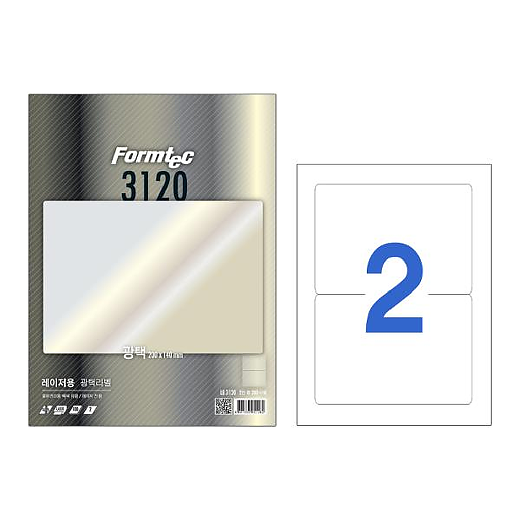 OFFICENEX 물류관리용 광택 라벨(2칸/100매/LB-3120/폼텍)