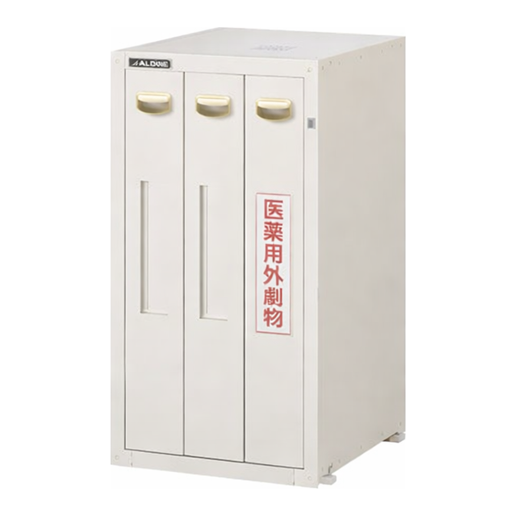 AS ONE Safety Cabinet (Ceramic Coat) Total Lock 455 x 600 x 800