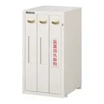 AS ONE Safety Cabinet (Ceramic Coat) Total Lock 455 x 600 x 800