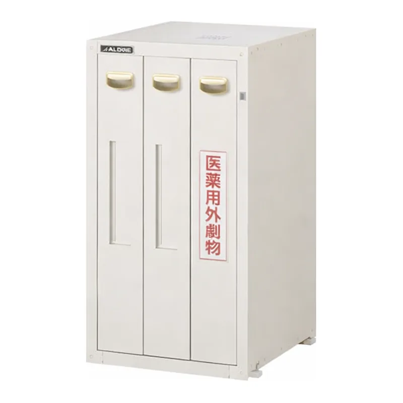 AS ONE Safety Cabinet (Ceramic Coat) Total Lock 455 x 600 x 800