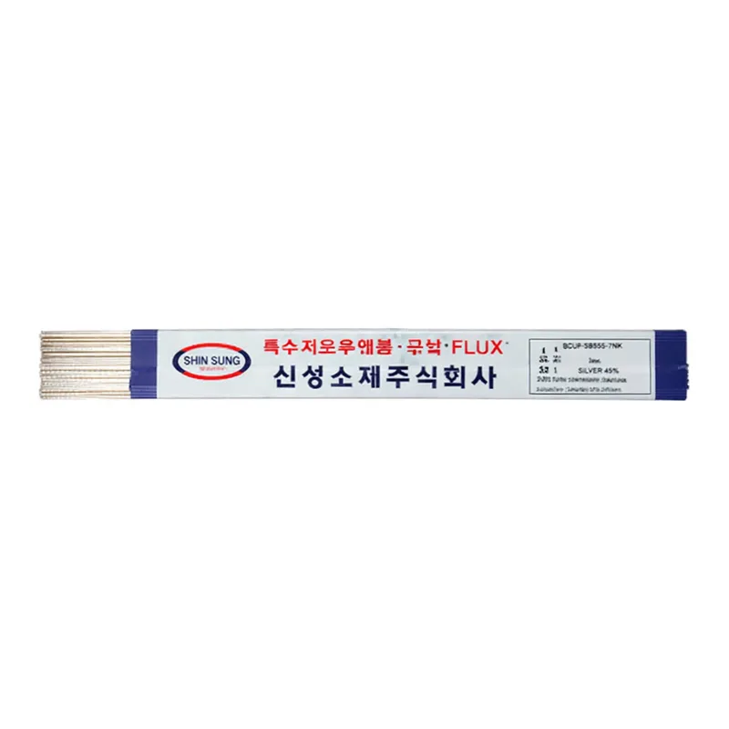 Daihan Science 용접 은납봉 3% Bcup-3S Welding, Silver Brazing Rod