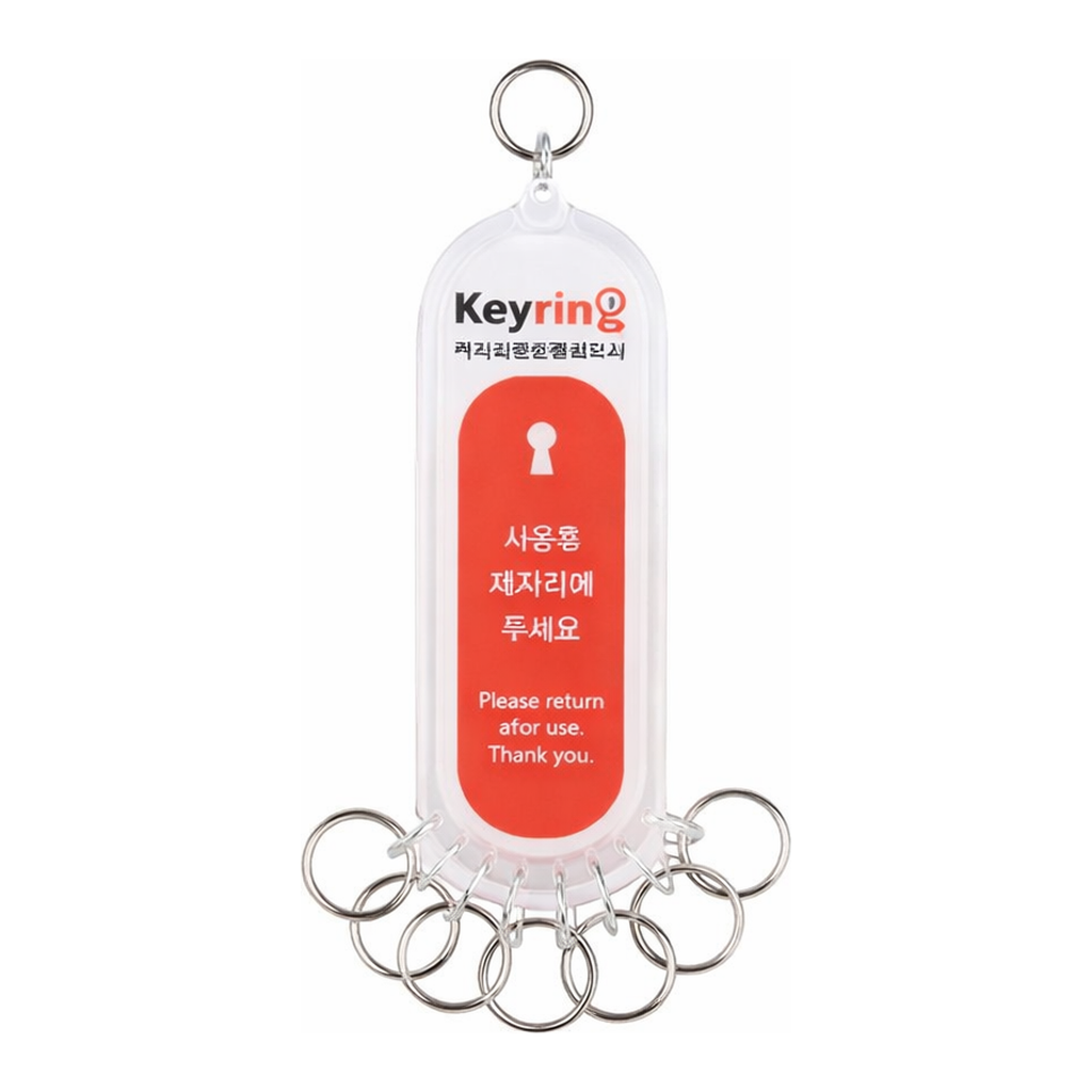 OFFICENEX [P]다용도열쇠고리8구(K0005/9814/45*120/아트사인)