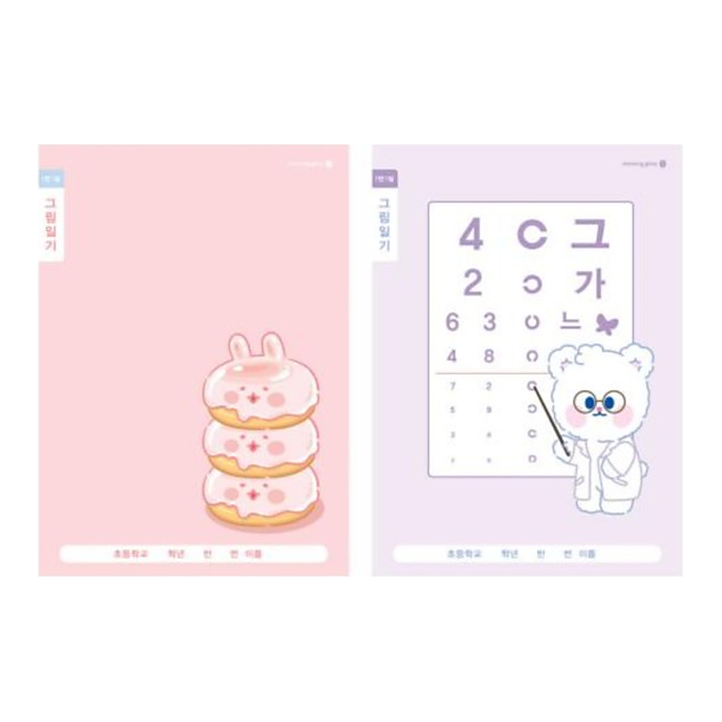 OFFICENEX 초등 1-2 1면1일 그림일기장 II(디자인랜덤/모닝글로리)