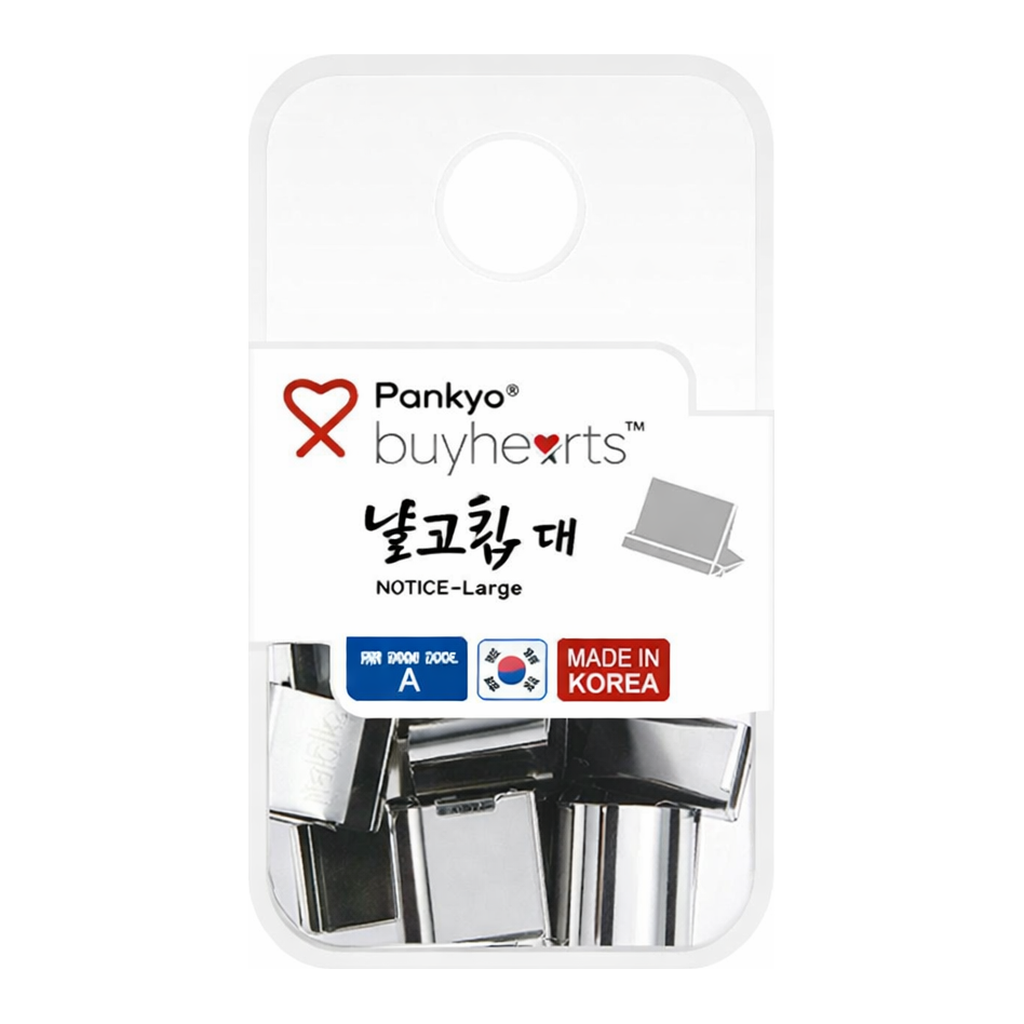 OFFICENEX 바이하츠 날크립심 대