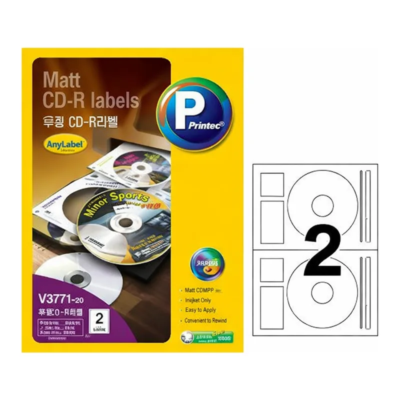 OFFICENEX CD,DVD용 라벨(V3771/2칸/20매/내경:41mm/프린텍)친환경 인증 상품