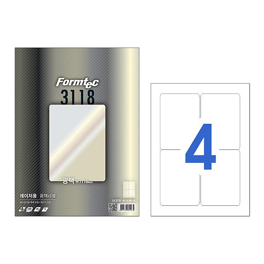 OFFICENEX 물류관리용 광택 라벨(4칸/20매/LA-3118/폼텍)