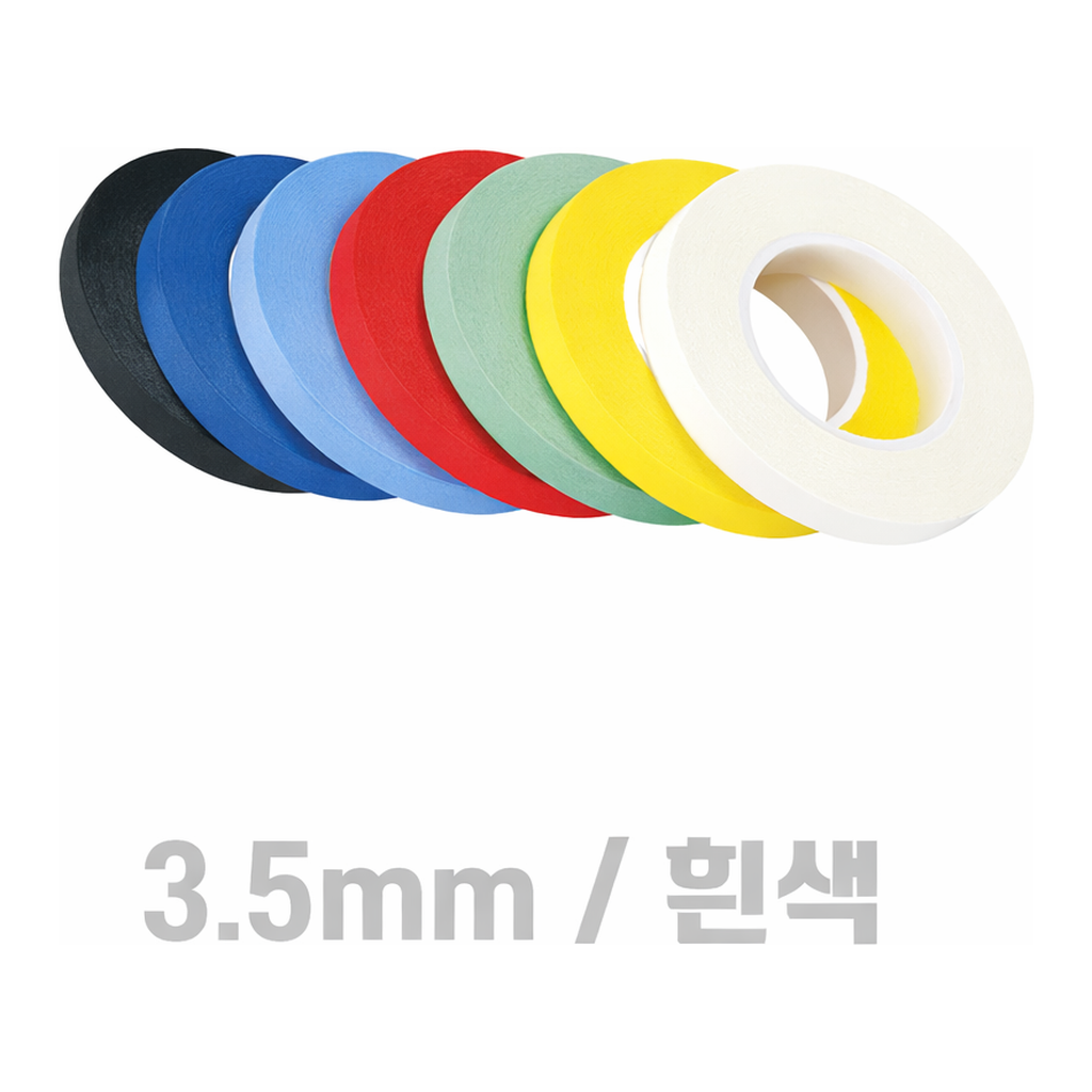 OFFICENEX 라인테이프(백색/3.5mm/비젼라인)