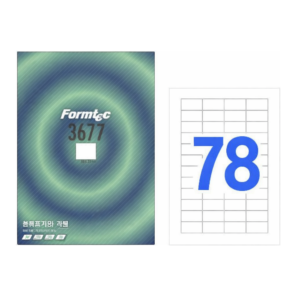 OFFICENEX 분류표기용 라벨( 78칸/100매/LS-3677/폼텍)친환경 인증 상품