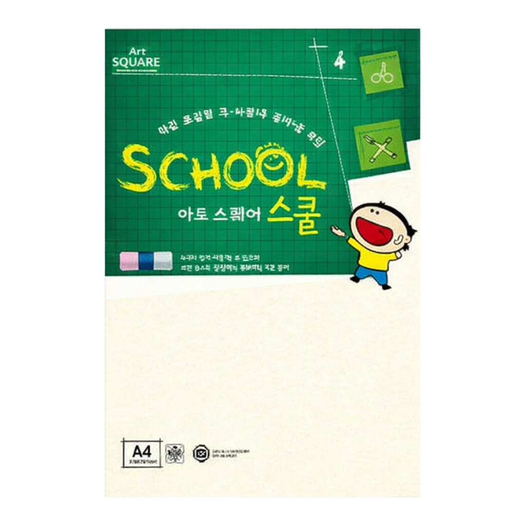OFFICENEX 아트스퀘어스쿨 (A24-1/A4/ 1350g/로얄보드/ 1매/팩/삼원)