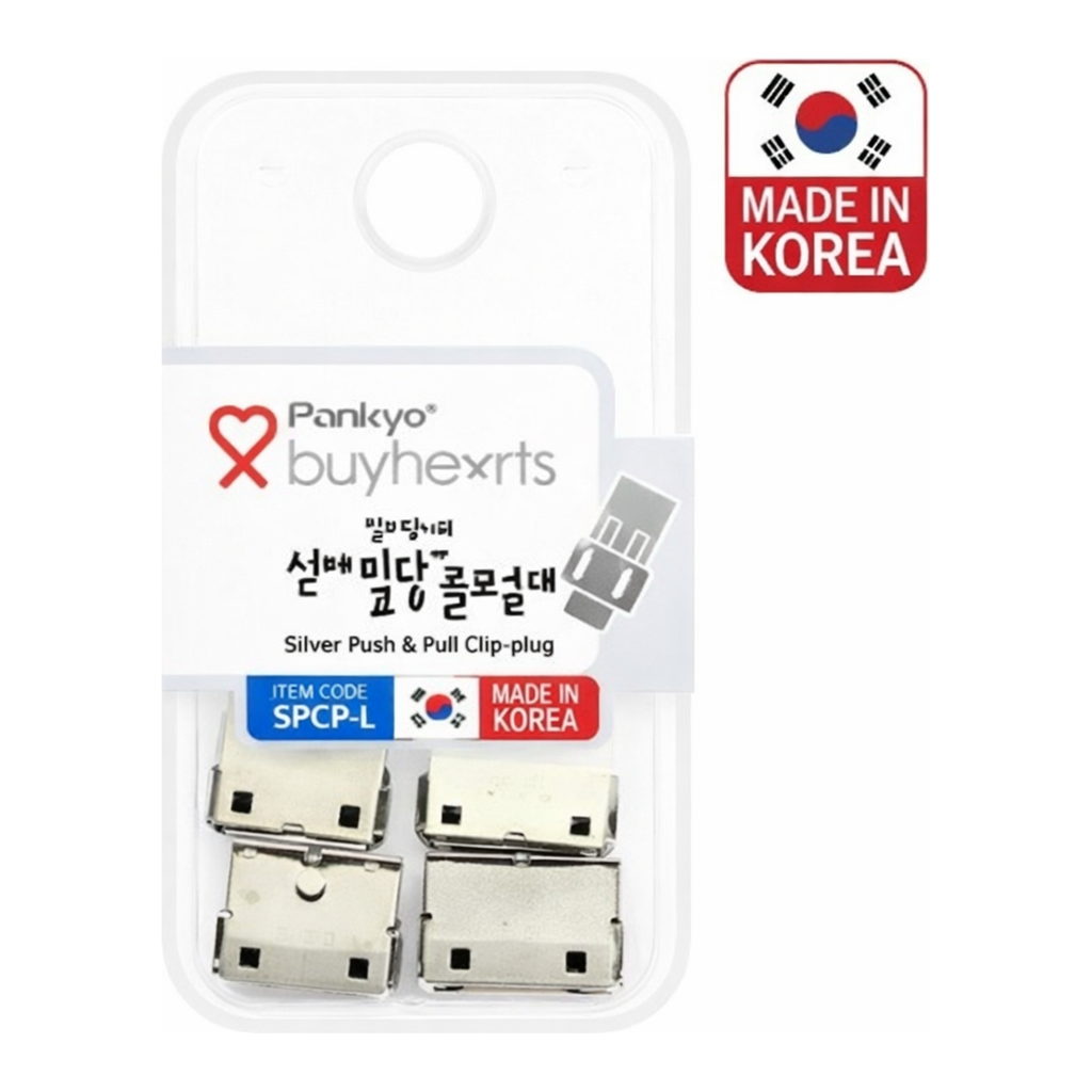 OFFICENEX 세트용밀당크립 실버(대)/7개입SPPC-L