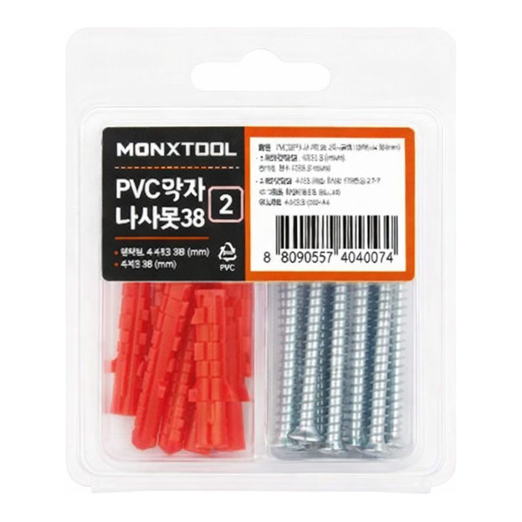 OFFICENEX PVC앙카 나사못38 (2종/툴스피아)