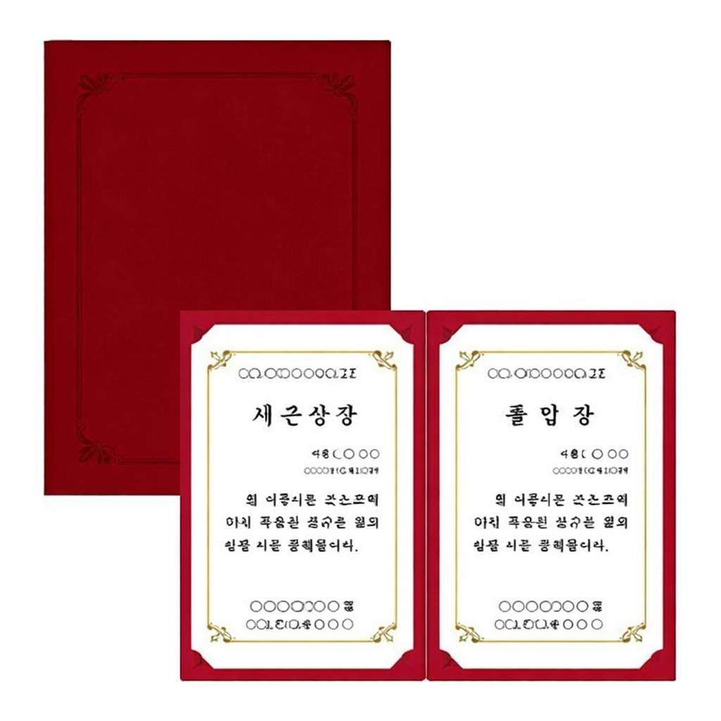 OFFICENEX 종이상장케이스(A4/끼움식/진홍색/10매/팩/우진)