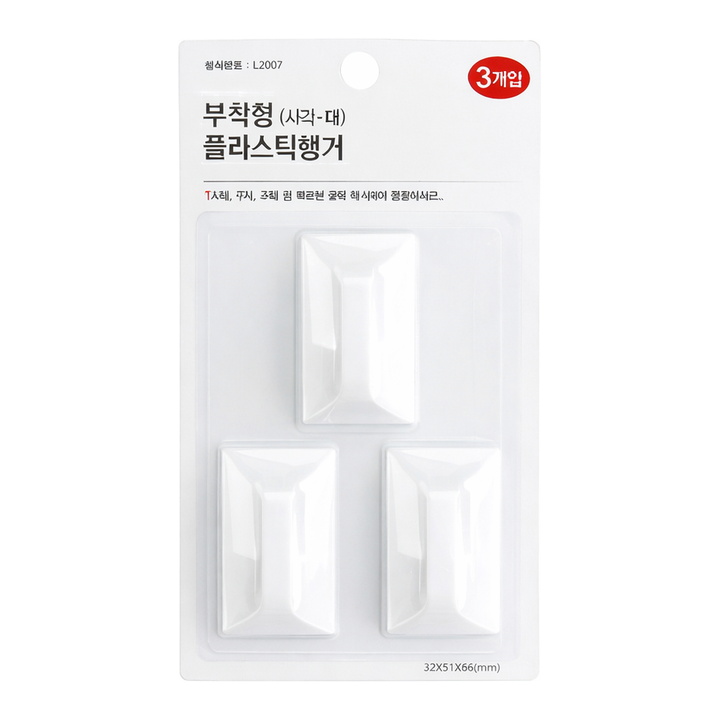 OFFICENEX [P]부착형행거(사각/대/L2007/9919/30*50/3개입/아트사인)