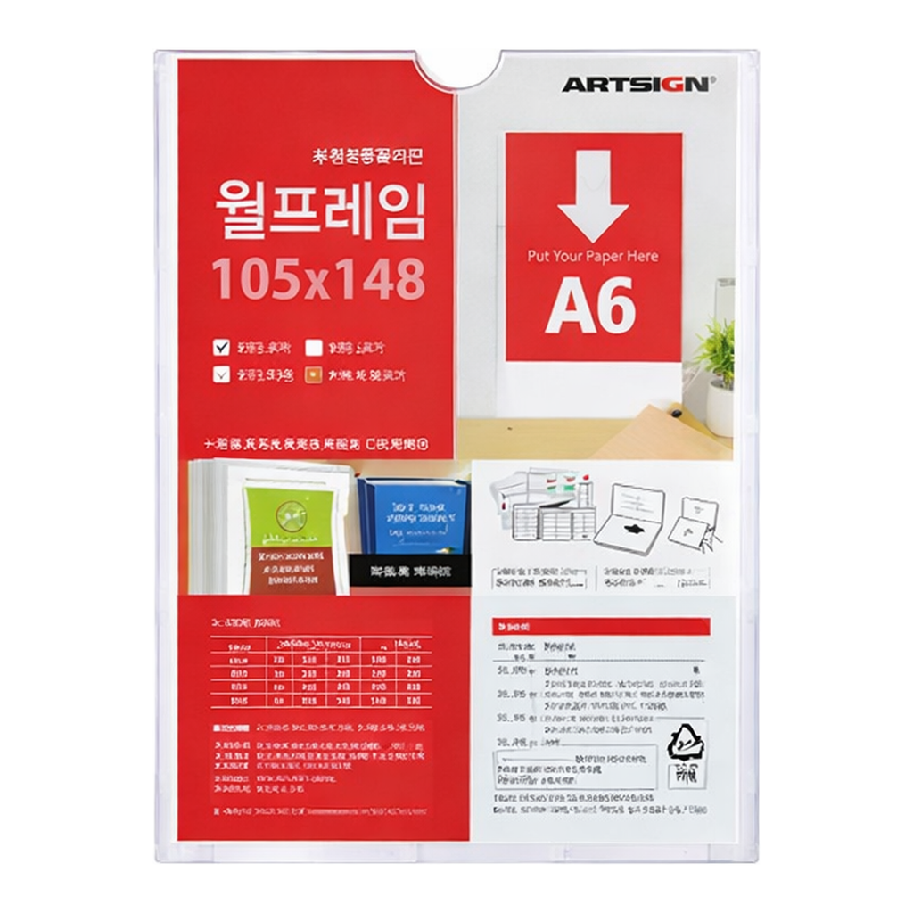 OFFICENEX [P]월프레임 B148105 (8818/A6/105x148mm/아트사인)