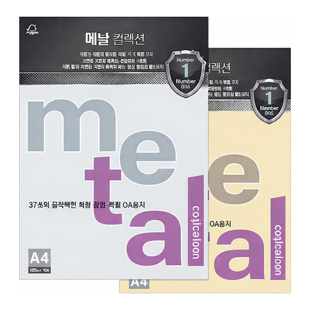 OFFICENEX 메탈컬렉션 (MJ23/A4/ 120g/ 엠퍼러레드/ 10매/팩/삼원)