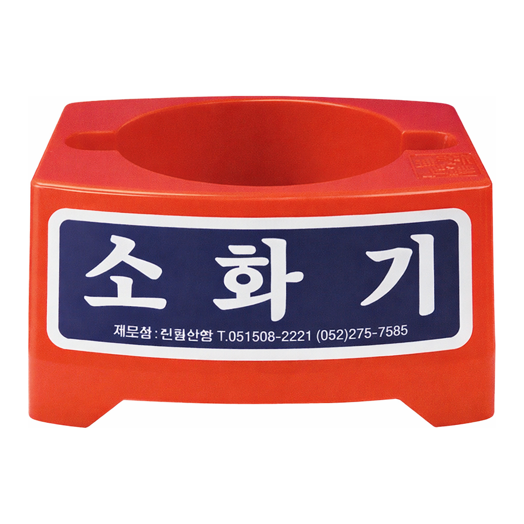 HK Fire Extinguisher Stand