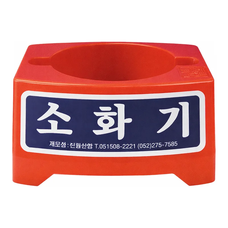 HK Fire Extinguisher Stand