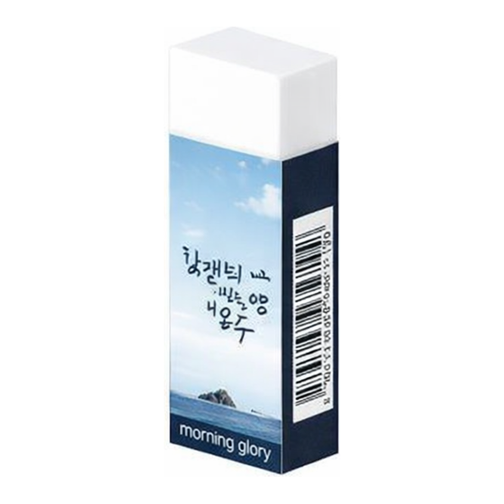 OFFICENEX 독도지우개 소 ver.3