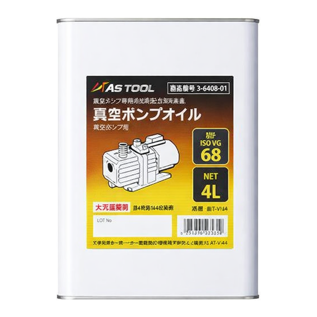 AS ONE Vacuum Pump Oil 4L　AT-VA4