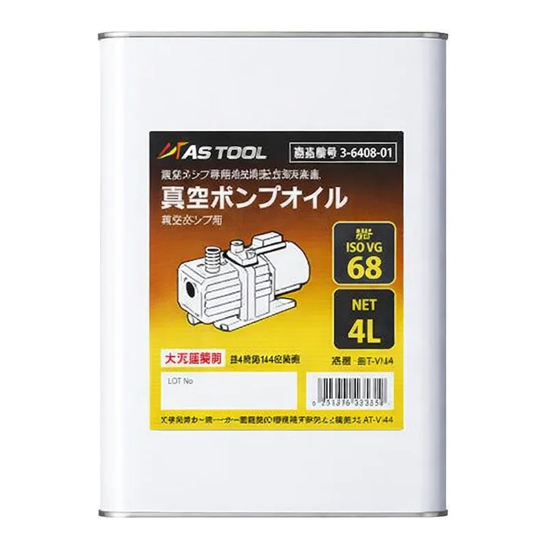 AS ONE Vacuum Pump Oil 4L AT-VA4