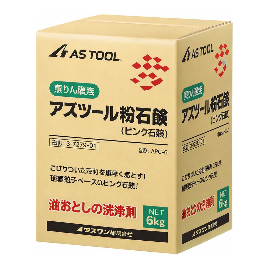 AS ONE AS TOOL Powder Soap (Pink)　APC-6