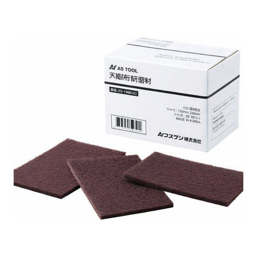 AS ONE AS TOOL Nonwoven Fabric Polisher #320 20 Pieces　AT320