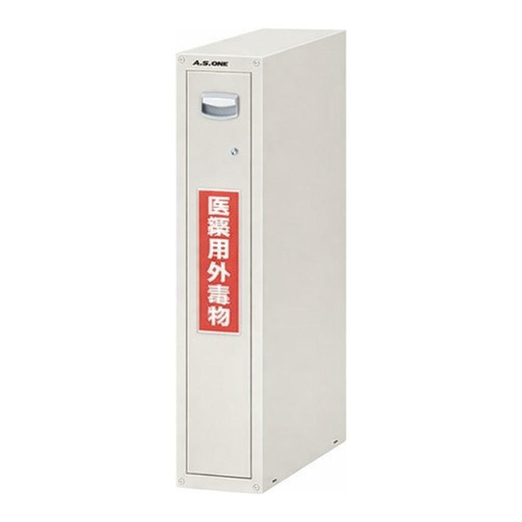 AS ONE Safety Cabinet Ceramic Coated　SM-1E
