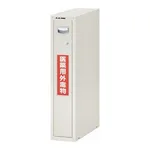 AS ONE Safety Cabinet Ceramic Coated SM-1E