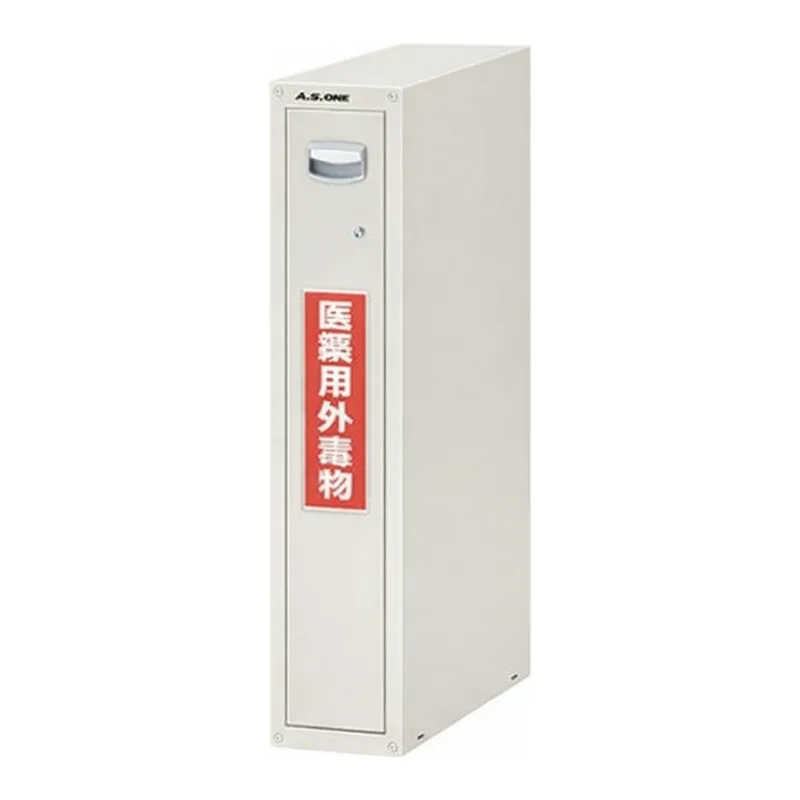 AS ONE Safety Cabinet Ceramic Coated SM-1E