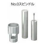 AS ONE No.0 Spindle For Digital Viscometerand others