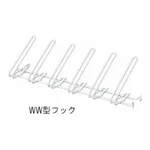 AS ONE Wire Dry Board WW Type Hook