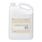 AS ONE Biodegradable Neutral Detergent 5Land others