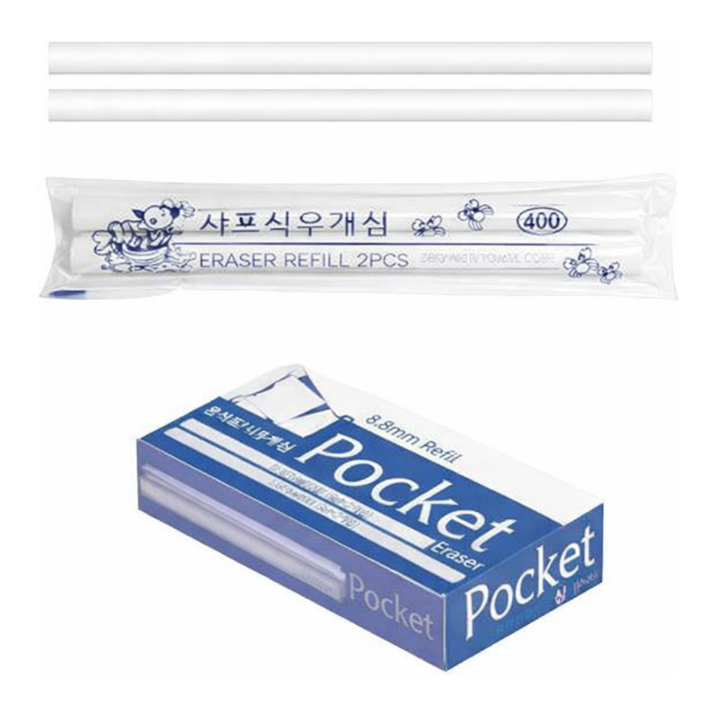 OFFICENEX 6.8 샤프식 지우개 리필(2개입/122 x 6.8 mm)
