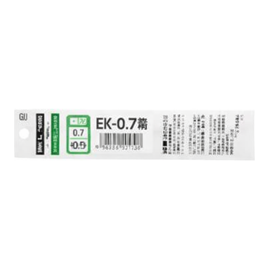 OFFICENEX 제브라 리필 0.7 녹색 EK-0.7 (REK7-G)