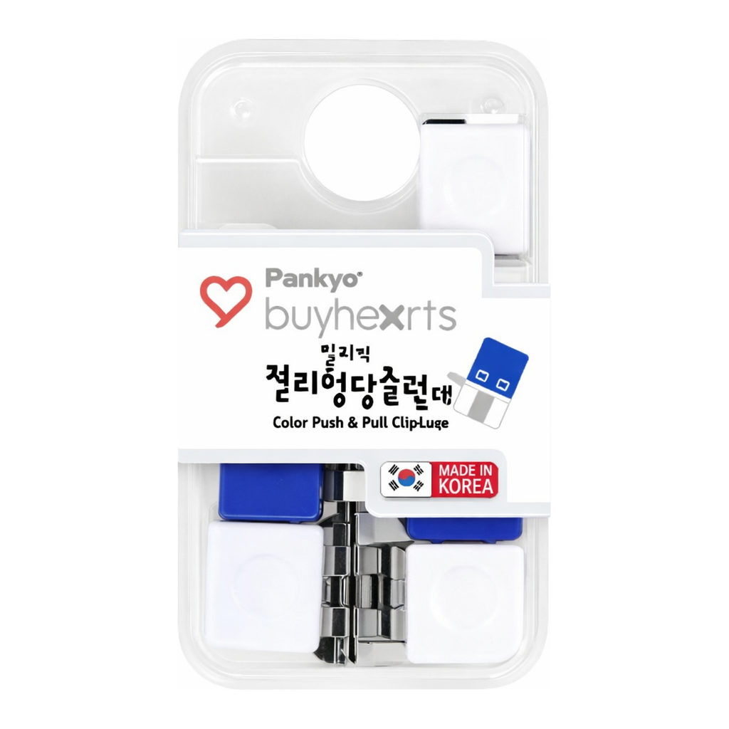 OFFICENEX 세트용밀당크립 컬러(대)/7개입CPPC-L