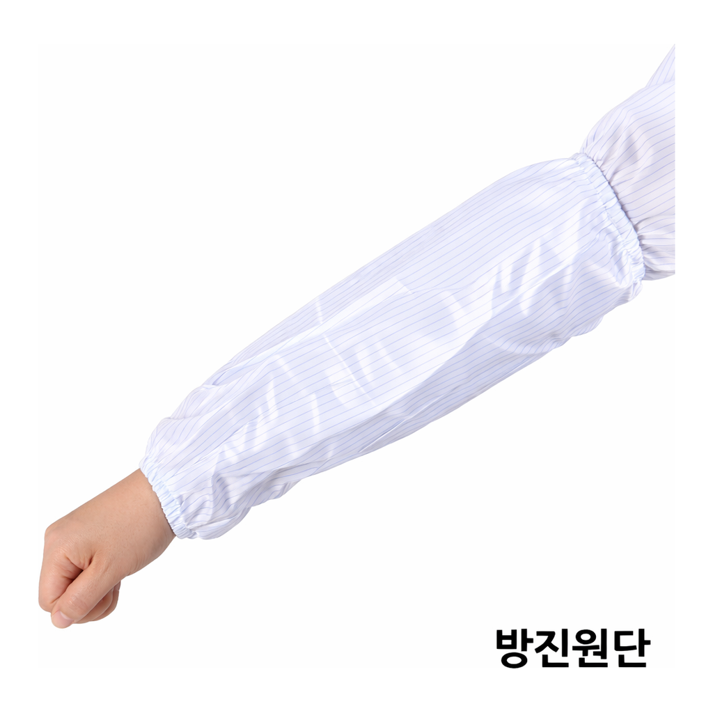 Cleanroom Arm Sleeve 방진 토시