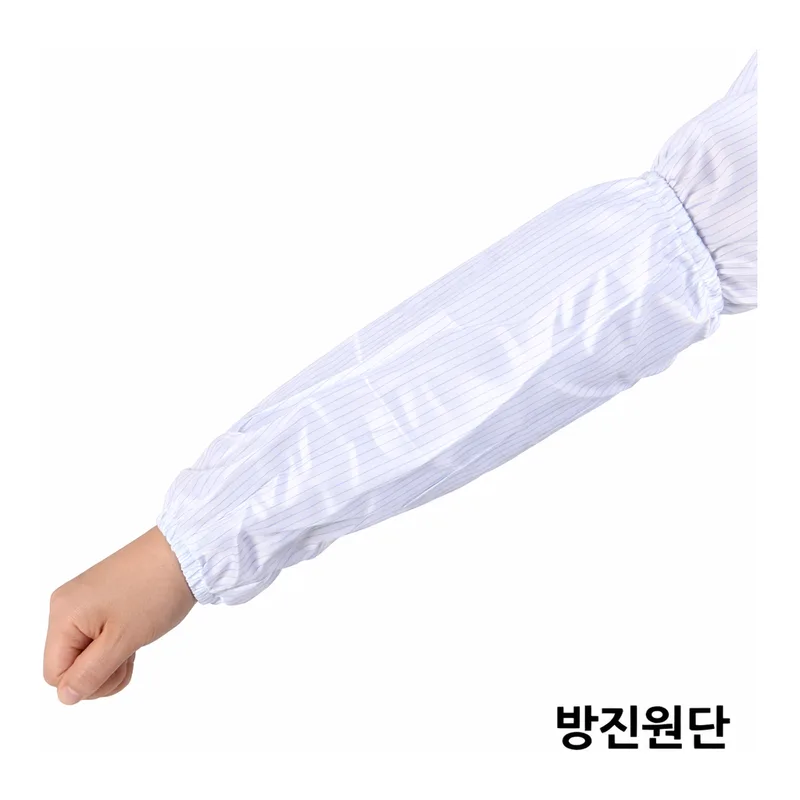 Cleanroom Arm Sleeve 방진 토시