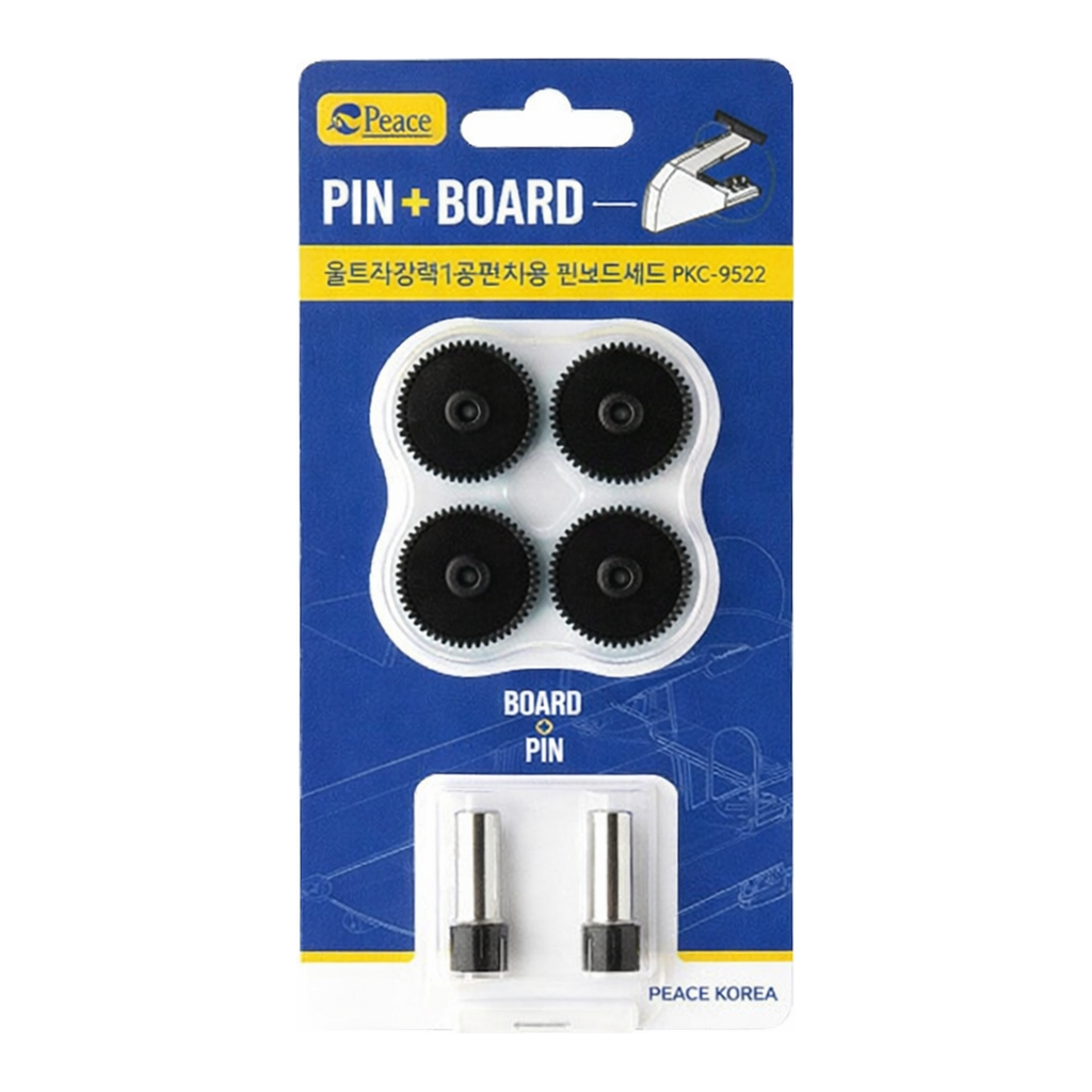 OFFICENEX 평화 울트라강력1공펀치용 핀보드세트 PKC-9522