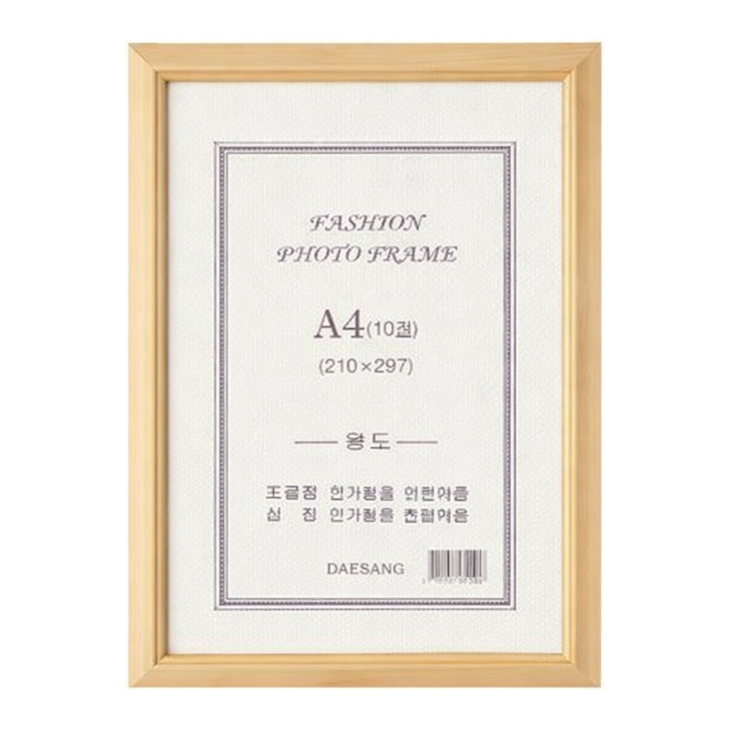 OFFICENEX [P]개폐식액자A4-금색(A4용 금색)