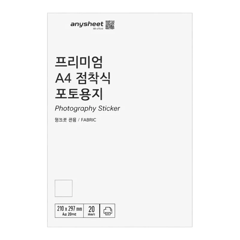 OFFICENEX 프리미엄 점착식 포토용지 /잉크젯(패브릭) 전용 LB-PS-03/A4 20매/(패브릭)