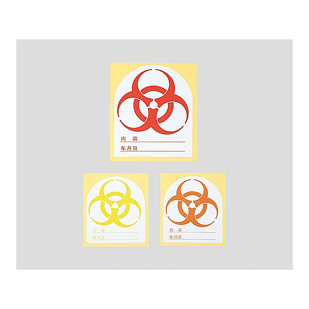AS ONE Biohazard Mark Seal, 바이오해저드 마크 씰