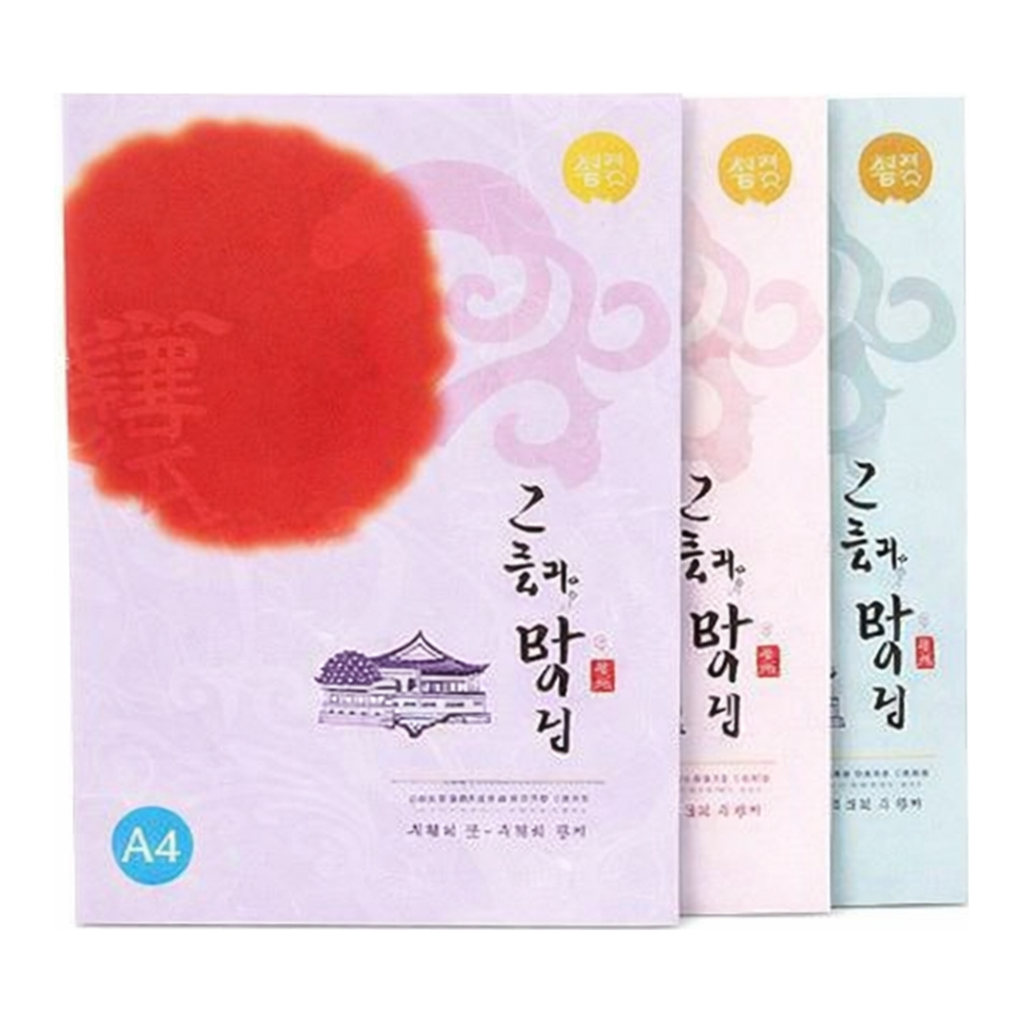 OFFICENEX 고궁의아침 (대례지03/A4/ 85g/ 노랑색/ 15매/팩/삼원)