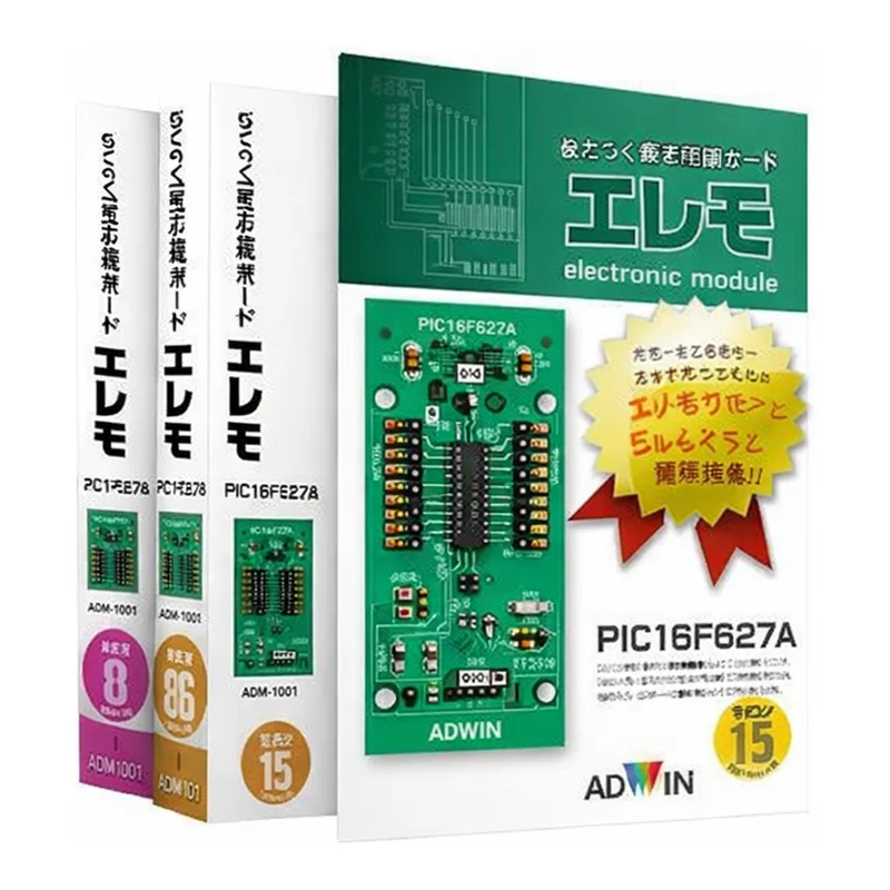 AS ONE Easy Electronic Experiment Board (Elemo), 손쉬운 전자실험 보드