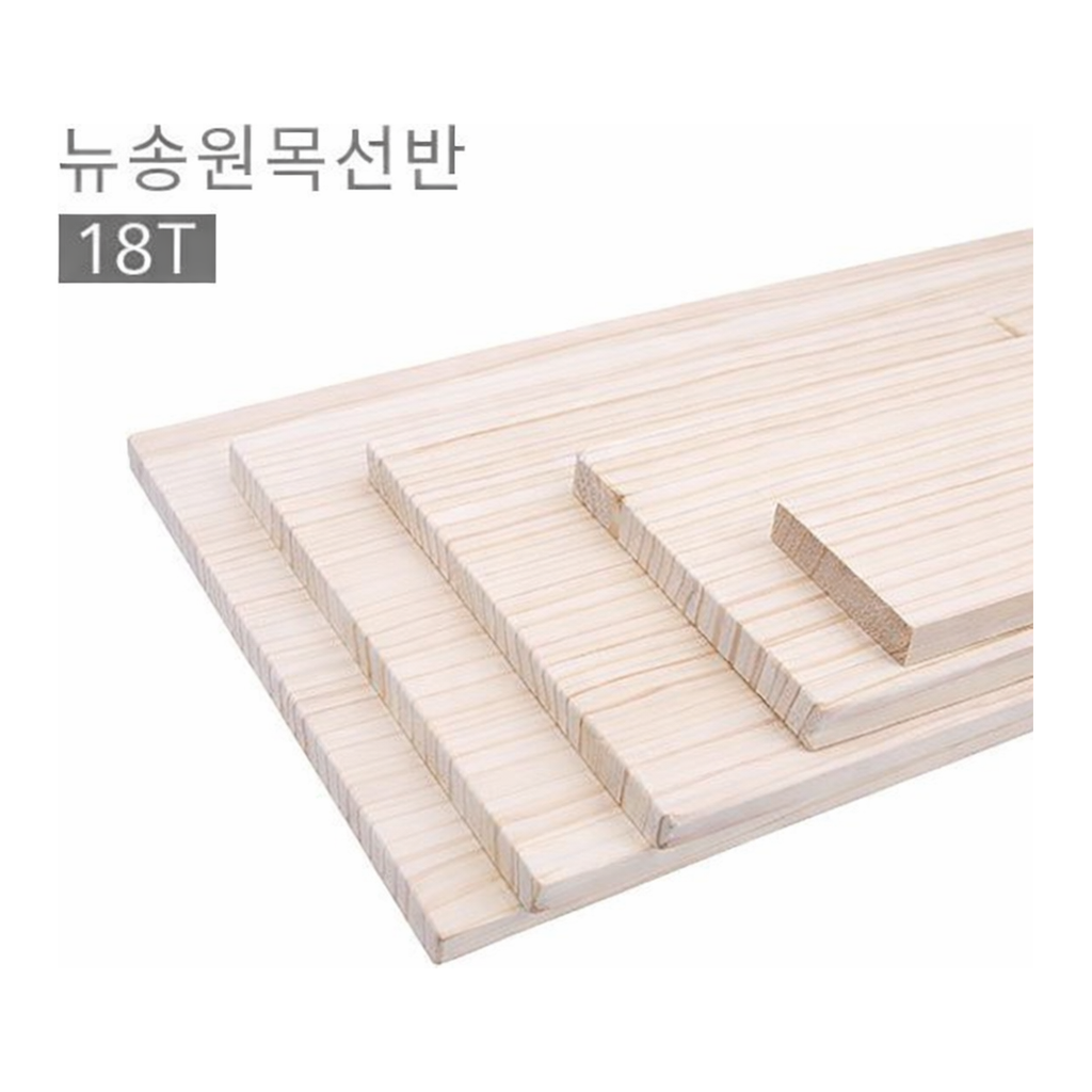 OFFICENEX [업체직송상품](CH)나무선반(뉴송원목/150*600mm)