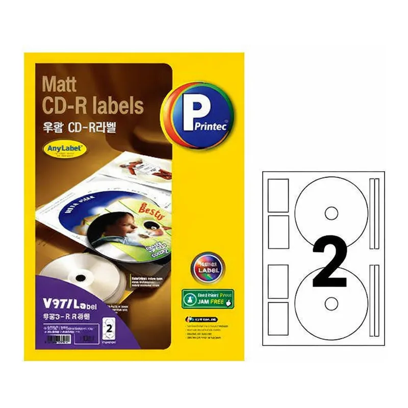 OFFICENEX CD,DVD용 라벨(V3771S/2칸/20매/내경:71mm/프린텍)친환경 인증 상품
